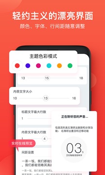 神指笔记